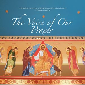 The Voice of Our Prayer